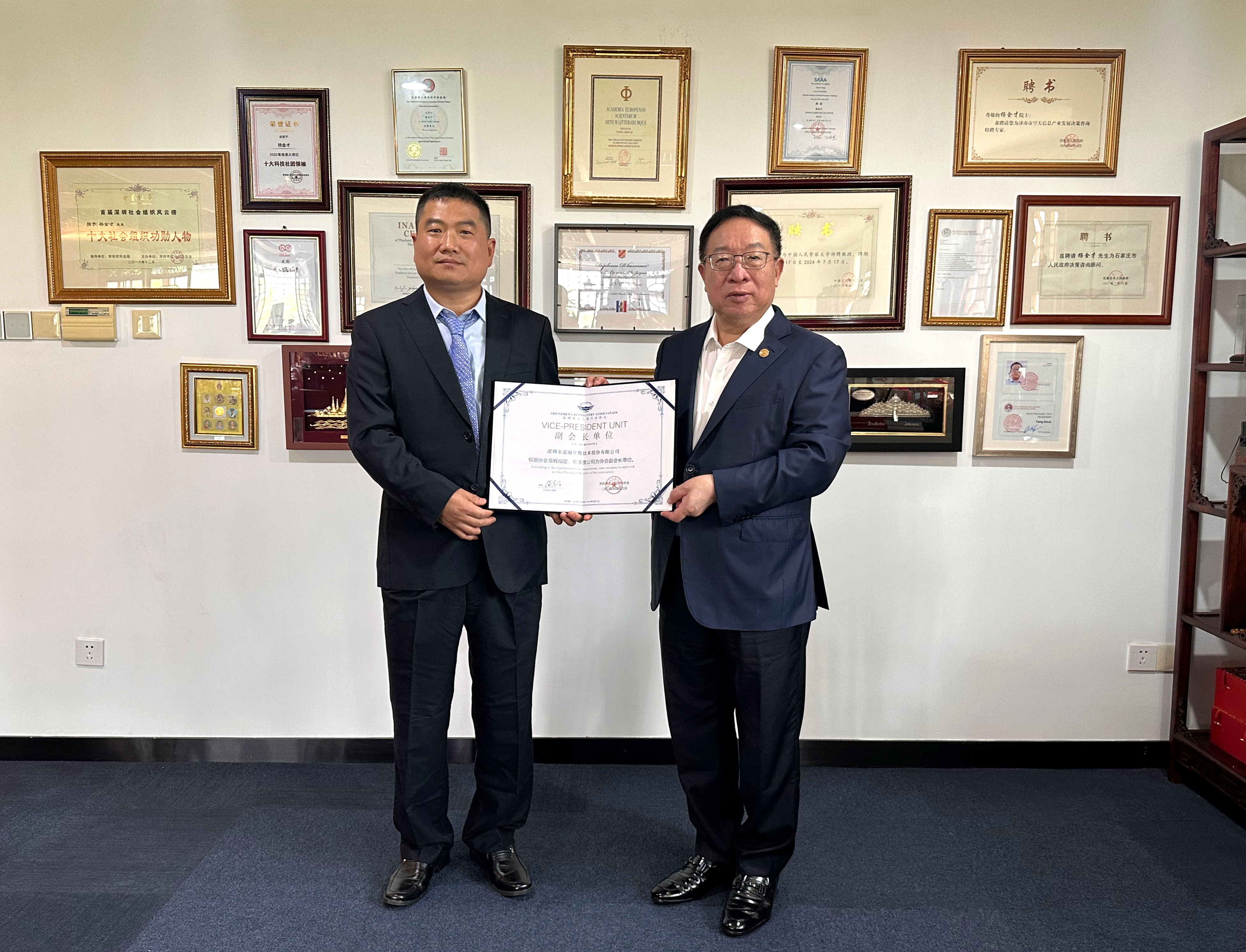 【喜报】蓝海华腾荣任深圳市无人机行业协会副会长单位! 【喜报】蓝海华腾荣任深圳市无人机行业协会副会长单位!