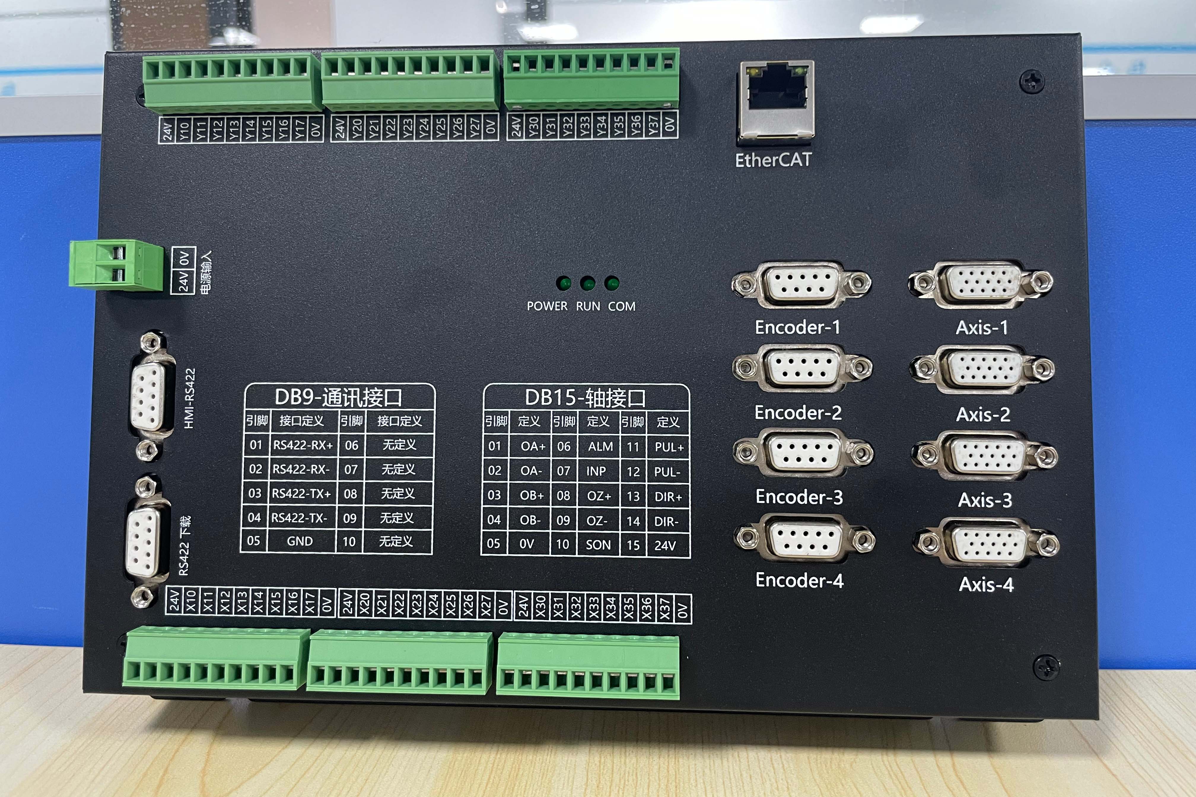 【新品发布】蓝海华腾参股公司深圳市顶控科技有限公司运控一体机产品上市! 【新品发布】蓝海华腾参股公司深圳市顶控科技有限公司运控一体机产品上市!