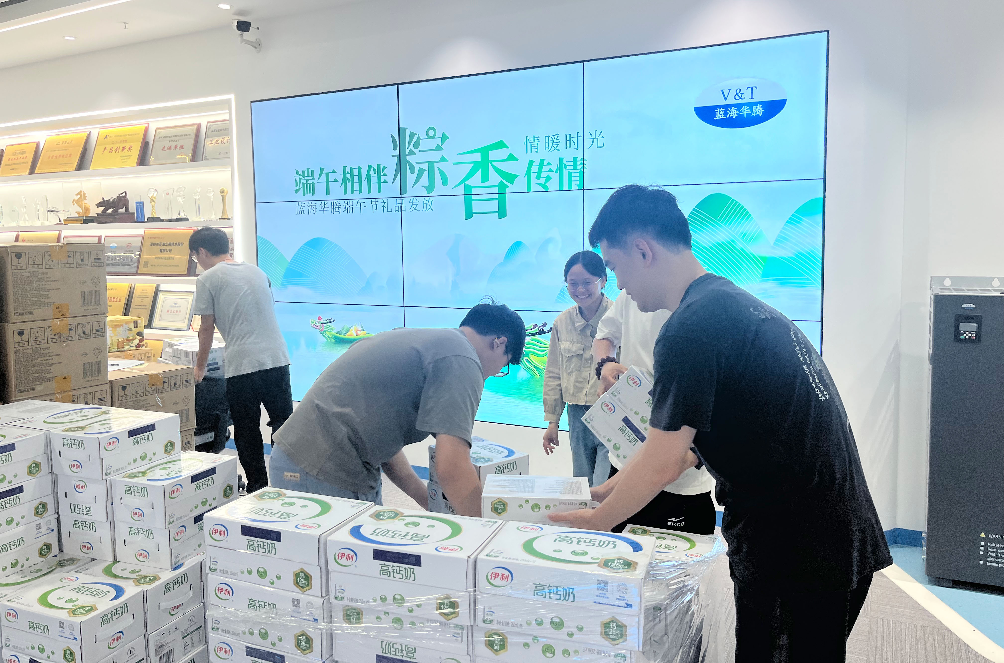 端午相伴,粽香传情|蓝海华腾为全体家人们发放端午节福利啦! 端午相伴,粽香传情|蓝海华腾为全体家人们发放端午节福利啦!