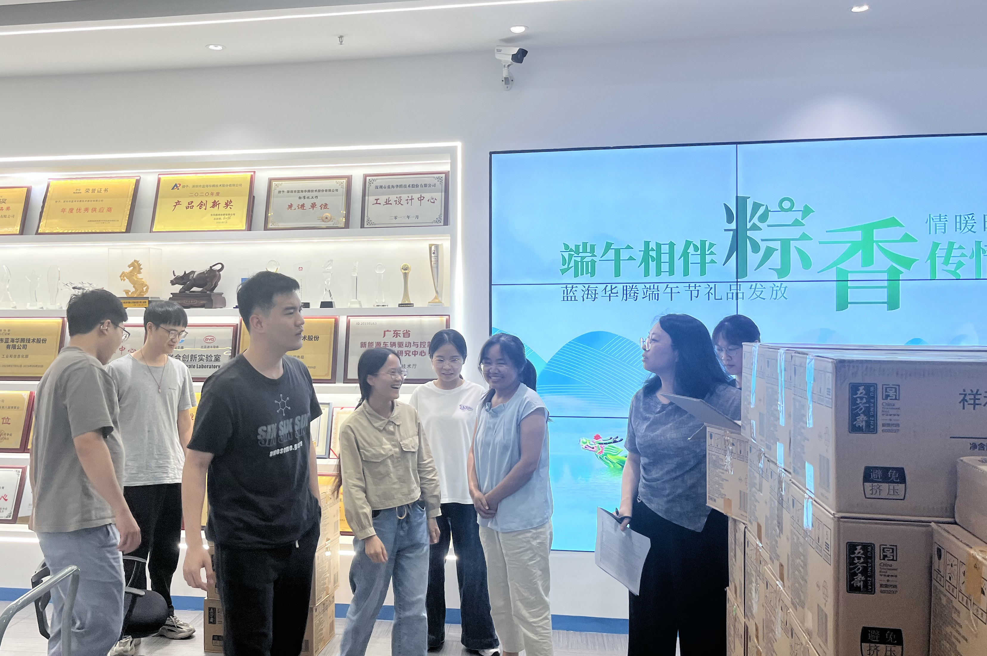 端午相伴,粽香传情|蓝海华腾为全体家人们发放端午节福利啦! 端午相伴,粽香传情|蓝海华腾为全体家人们发放端午节福利啦!