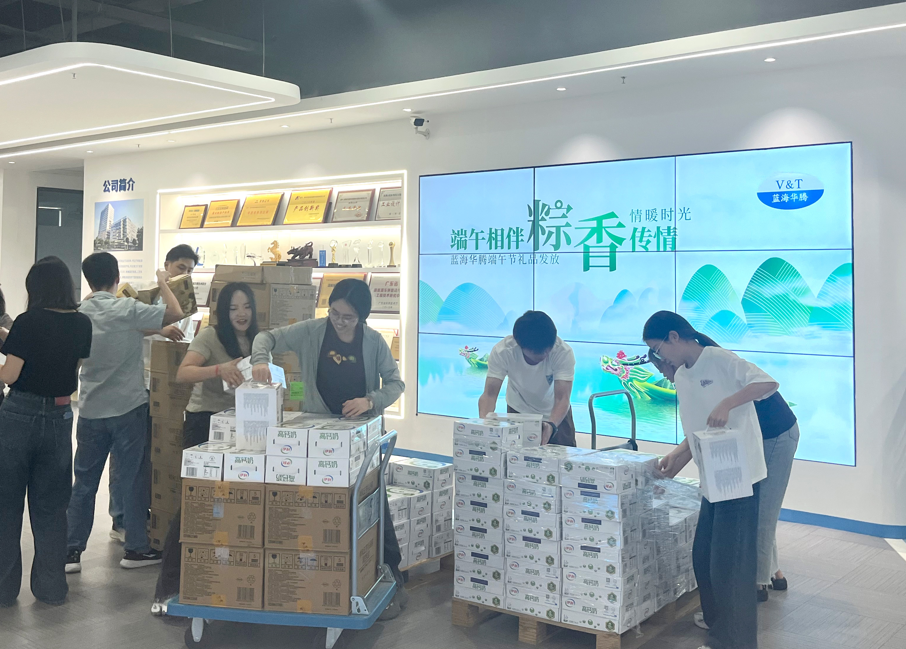 端午相伴,粽香传情|蓝海华腾为全体家人们发放端午节福利啦! 端午相伴,粽香传情|蓝海华腾为全体家人们发放端午节福利啦!