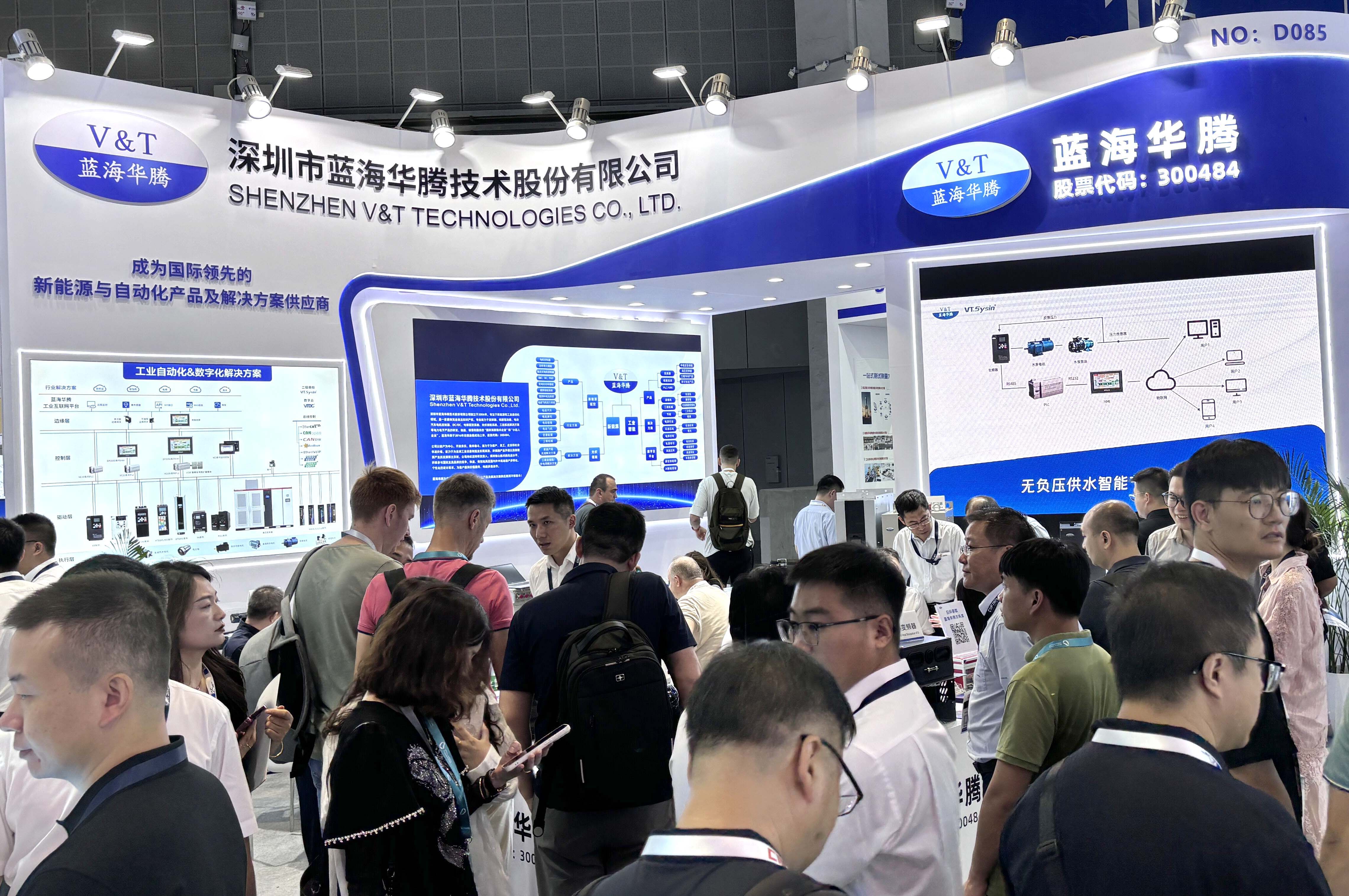 蓝海华腾2025上海工博会圆满收官! 蓝海华腾2025上海工博会圆满收官!