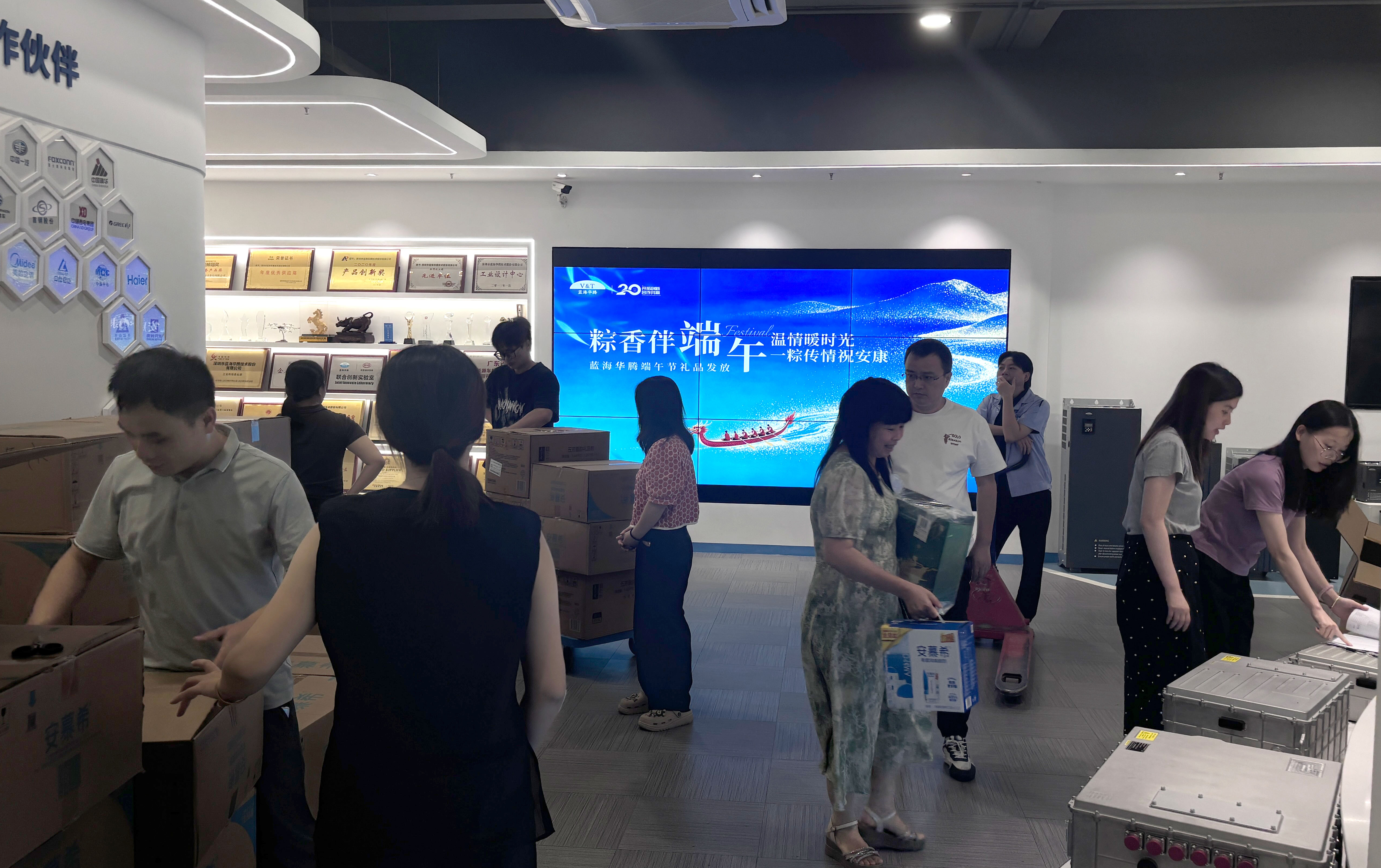 端午相伴,粽香传情 |蓝海华腾为全体员工们送上端午祝福! 端午相伴,粽香传情 |蓝海华腾为全体员工们送上端午祝福!