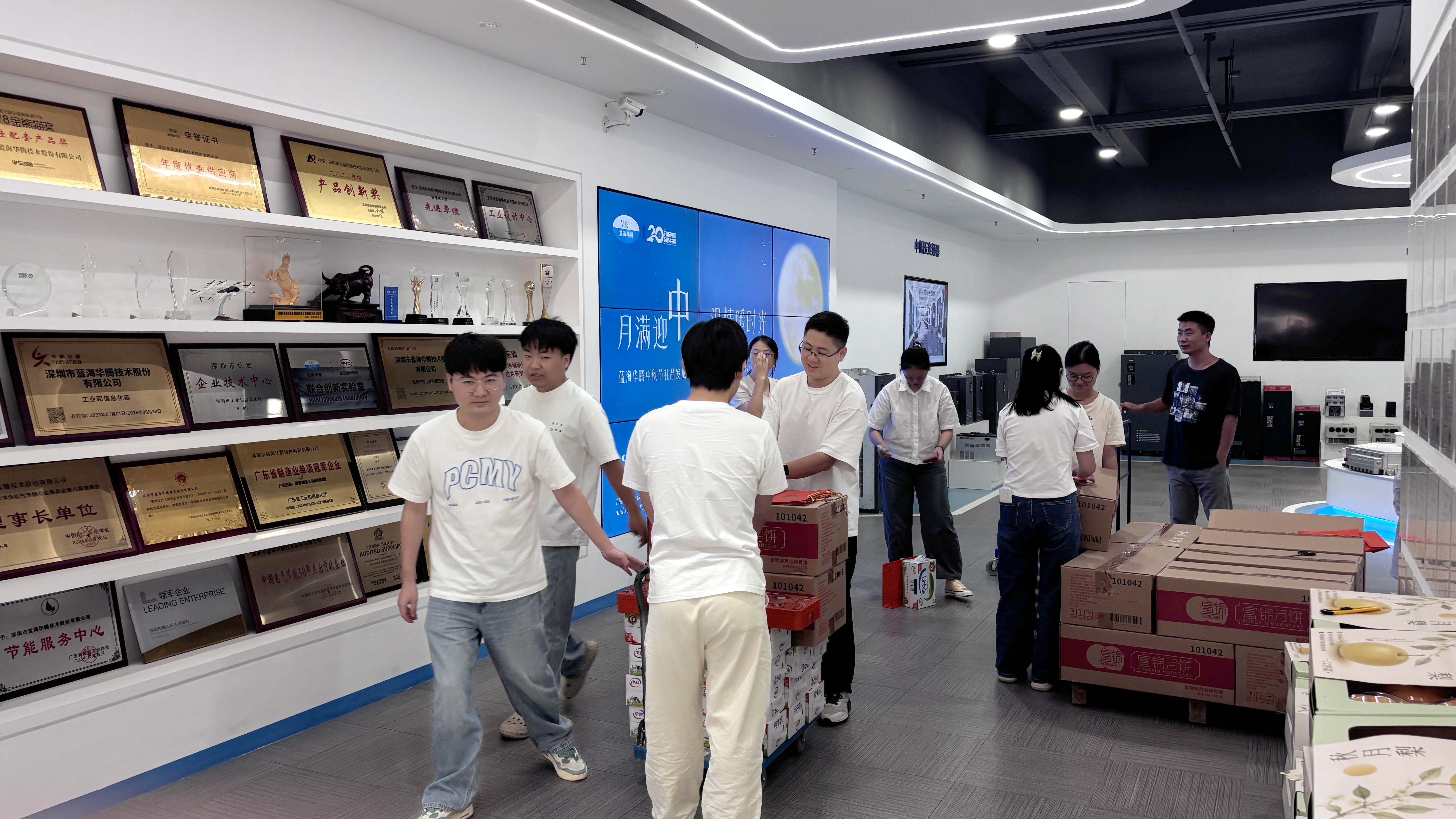 【中秋节】情暖中秋 共赴团圆 | 蓝海华腾为全体员工发放中秋福利! 【中秋节】情暖中秋 共赴团圆 | 蓝海华腾为全体员工发放中秋福利!