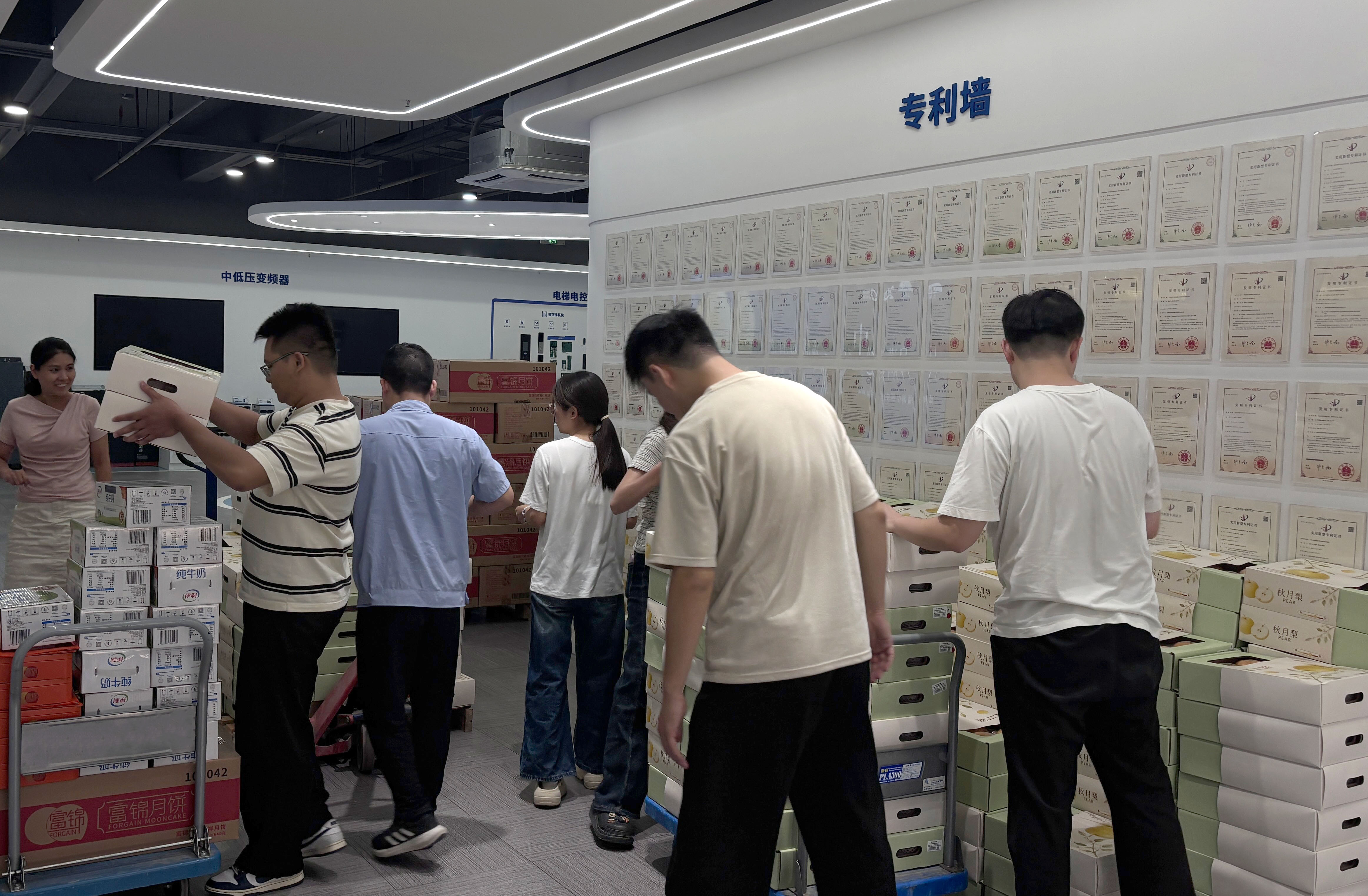 【中秋节】情暖中秋 共赴团圆 | 蓝海华腾为全体员工发放中秋福利! 【中秋节】情暖中秋 共赴团圆 | 蓝海华腾为全体员工发放中秋福利!